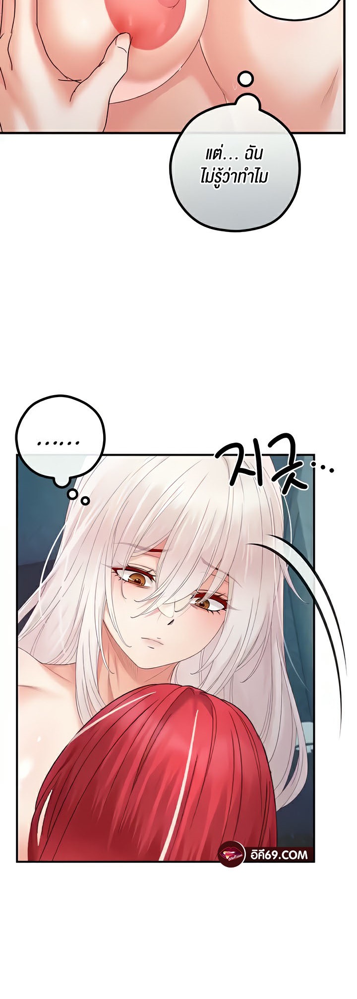 Doujin-Lc- อ่าน โดจิน มังฮวา เกาหลี ญี่ปุ่น จีน แปลไทย Revenge By Harem ตอนที่ 1 2 3 4 5 6 7 8 9 10 11 12 13 14 ฟรี ไม่มีโฆษณา อ่าน โดจิน Manhwa เกาหลี ญี่ปุ่น จีน เรามีครบ คัดมาให้เน้นๆ โดจิน 18+ รับประกันความฟินโดย  Doujin Lc